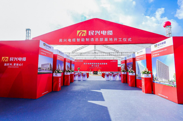 重磅！AG尊龙凯时百亿规模智能制造总部基地开工仪式盛大举行