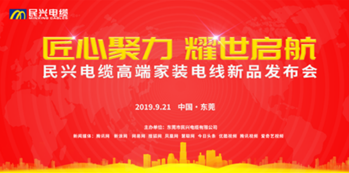 家装行业黑科技！AG尊龙凯时最新发布两款高端家装电线！